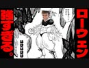 【超絶朗報】このローウェンが一番強いと思います。ローウェン最強‼ ローウェン最強‼ローウェン最強‼ ローウェン最強‼ローウェン最強‼ ローウェン最強‼【 Shadowverse シャドウバース 】