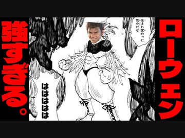 【超絶朗報】このローウェンが一番強いと思います。ローウェン最強‼ ローウェン最強‼ローウェン最強‼ ローウェン最強‼ローウェン最強‼ ローウェン最強‼【 Shadowverse シャドウバース 】