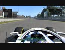 F12021 SUPER GCK AUTOFAX