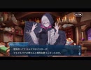 勇者が往く！　FGOイベント【ハロウィン・ライジング！】実況　part8