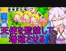 【桃鉄2020】カード購入を縛って佐久間二体と戦います。part25【結月ゆかり実況プレイ】