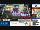 【雀魂】通し勝負ルイス・あまみゃVS舞元・ヒスイの対局をアカギ風