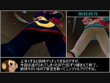 サルゲッチュ3 Any％RTA 1時間0分45秒 Part3