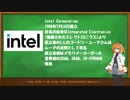 【Computer Tycoon】ゆかりさんがコンピューター戦争に参戦するようです Ex＃1【ソフトウェアトーク解説】