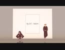 【MMD東リベ】quiet room【モーショントレース】