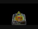 ドラゴンクエスト６DS　Part36