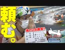 ういちの放浪記 ボートレースチケットショップ新開地編（3/3）【ういち】