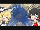 【Minecraft 1.16.5】霊夢と魔理沙と工業日和。 #6【ゆっくり実況】