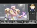 ドレッドでもリドリー倒すのか？ ~Part2~【初見RTA】【ネタバレ注意】