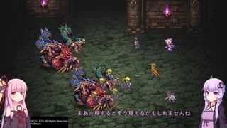 【ロマサガ3】【ボイロ実況】ボイスロイドたちと行く買い物縛り part17