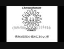 尾崎 豊「はじまりさえ歌えない」歌ってみた Vocal制作