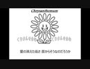 尾崎 豊「愛の消えた街」歌ってみた Vocal制作