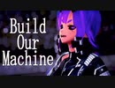 【MMD】ShinoD - Build Our Machine(REMIX)