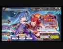 無職転生～ゲームになっても本気だす～【トリックオアパンプキン】11回引く