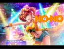 【ｄ４ｄｊ】NO-NO