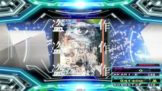 【譜面確認用】思想犯 (DDP)【DDR】