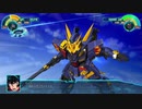 【スーパーロボット大戦30】旅立ちの日(2/2)