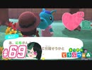 【 あつまれどうぶつの森 】 ♥²島開拓記録69【 Vtuber 】