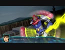 【スーパーロボット大戦30】レッツ・コンバイン