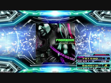【譜面確認用】PARANOiA (kskst mix) (DDP)【DDR】