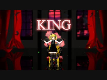 【MMD】HAL KING