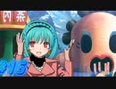 【ランス03リーザス陥落 実況プレイpart16】へぇ！？