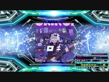 【譜面確認用】ロキ(w/緒方恵美) (DDP)【DDR】