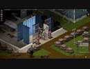 【Project Zomboid】ゴットマン再び 【ゆるゾンボイド3＃11】