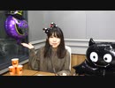 【チャンネル会員限定#29】田中真奈美 The world is your oyster【映像付き完全版】