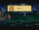 【聖剣伝説 Legend of mana】まいごのプリンセス  [Part2]