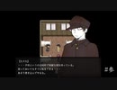 【実況】東北の地で、彼らが目にした結末は【ツクモノガタリ りうめきよう編】　#参