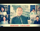 "New China federation" split comrade-in-arms turned against each other