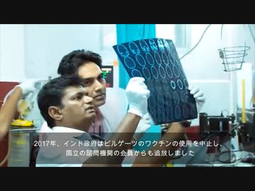 ロシアでビルゲイツの悪業が放映された　YouTubeでは削除