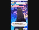 【ウマ娘】マンハッタンカフェ応援歌ｗ