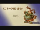 【聖剣伝説 Legend of mana】ニキータ  [Part3]