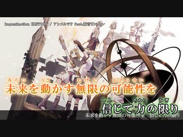 【ニコカラ】kagamination HISTORY【onvocal】