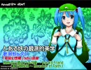 カラオケでエントリー中の東方アレンジ楽曲まとめ　08年7月版