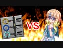 そらさんvs電気室タスク