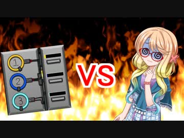 そらさんvs電気室タスク
