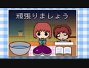 バレンタインの錬金術師【ときめきメモリアル Girl`s side】#6
