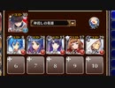 ダークエルフの首魁　放置【千年戦争アイギス ケラ王子+銀ユニ】