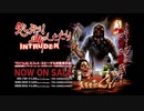 好評発売中『処刑！血のしたたり』DVD/Blu-ray予告編