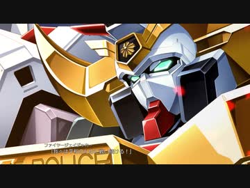 【スパロボ30】ファイヤージェイデッカー 武装まとめ 【スーパーロボット大戦30】