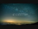 あなたの夜が明けるまで　歌ってみた　【のあ】