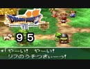 【ドラゴンクエストVII　エデンの戦士たち】嘘つき大人と正しい子供part95