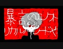 なにやってもうまくいかない葛葉の暴言のエレクトリカルパレード