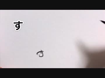 【みなさま〜】ひらがな6文字で描いた周央サンゴ【にじさんじ】