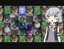 【スーパーボンバーマンRオンライン】 スタンダード六花 6