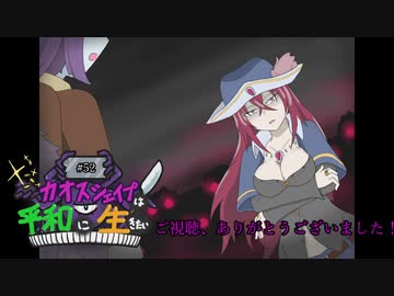 【elona】カオスシェイプは平和に生きたい#52