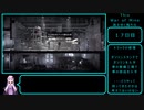 [This War of Mine]消えゆく残り火Part11[VOICEROID実況]　
